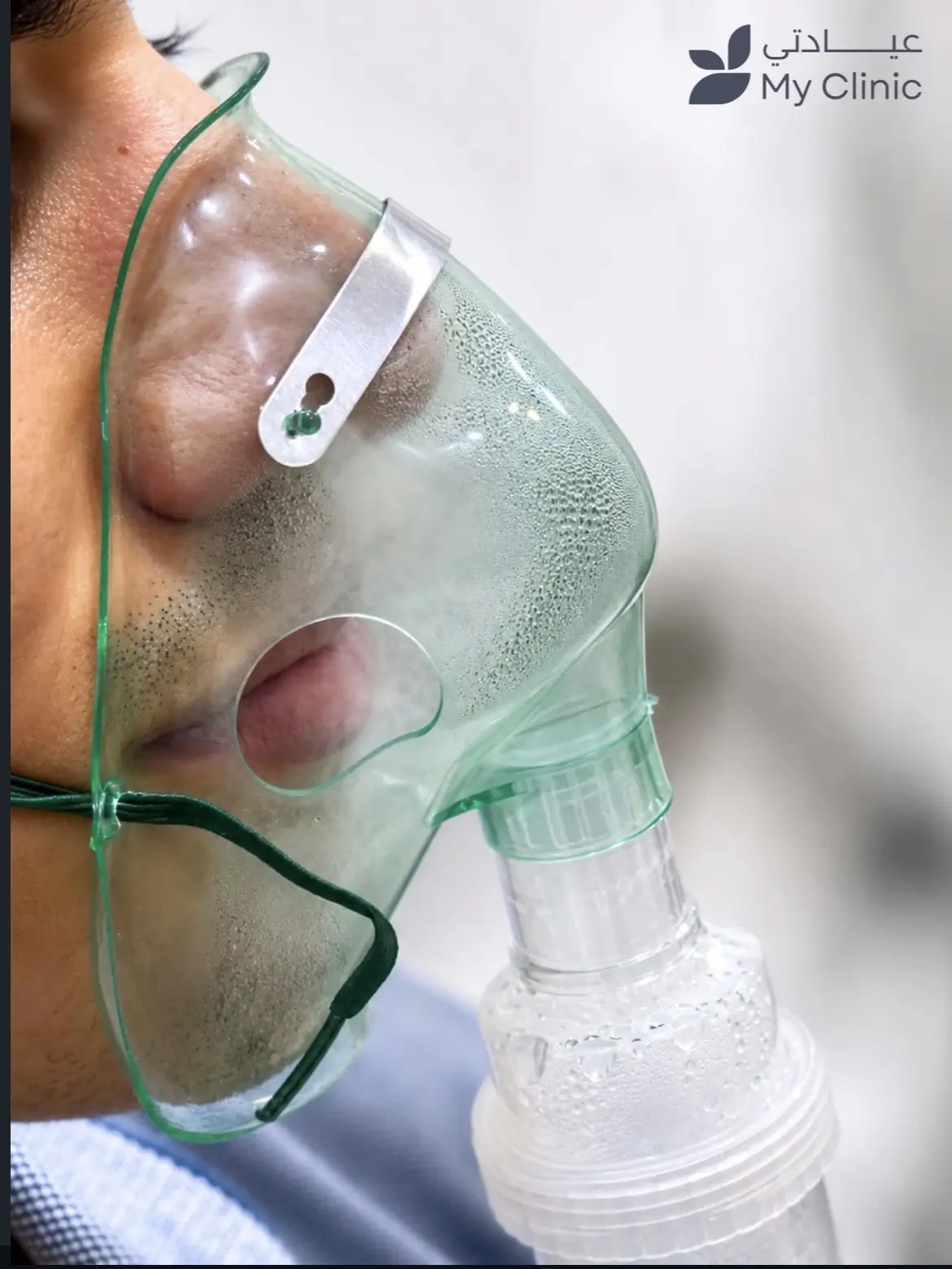 My Clinic respiratory treatment campaign